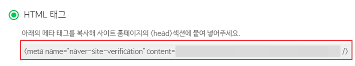 HTML 태그 복사