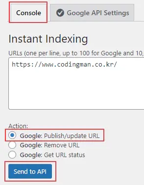 클라우드웨이즈-워드프레스-Console-Action-설정