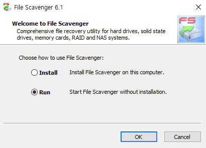 파일스캐빈저 실행