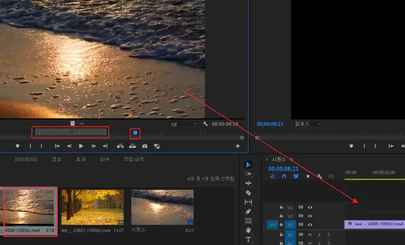 소스-모니터-패널-구간-설정-및-시퀀스-타임라인-추가