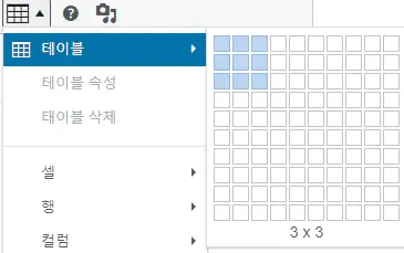테이블-생성
