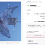 교보문고-재고-확인-방법