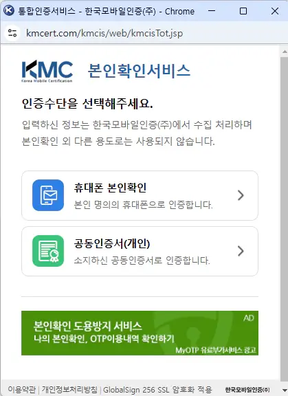 k패스-카드-등록-방법-3