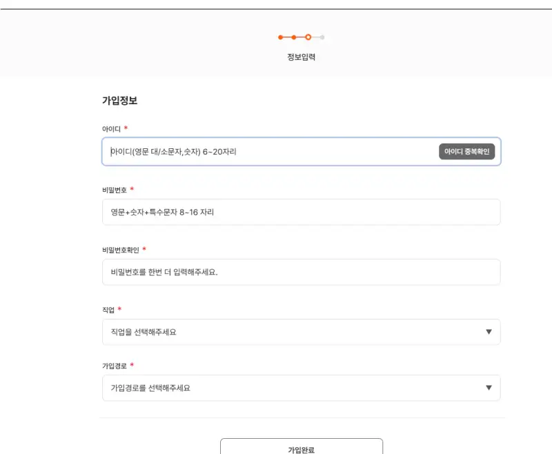 k패스-카드-등록-방법-5