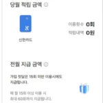 k패스 홈페이지 로그인