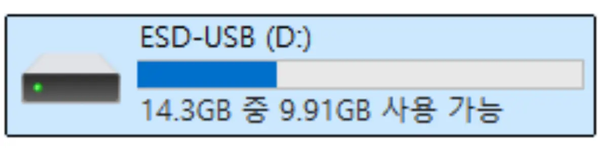 윈도우 10 usb 부팅디스크 만들기 8
윈도우 10 usb 부팅디스크를 만든 후 usb 상태