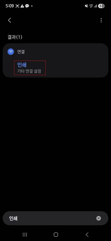 인쇄-메뉴-검색