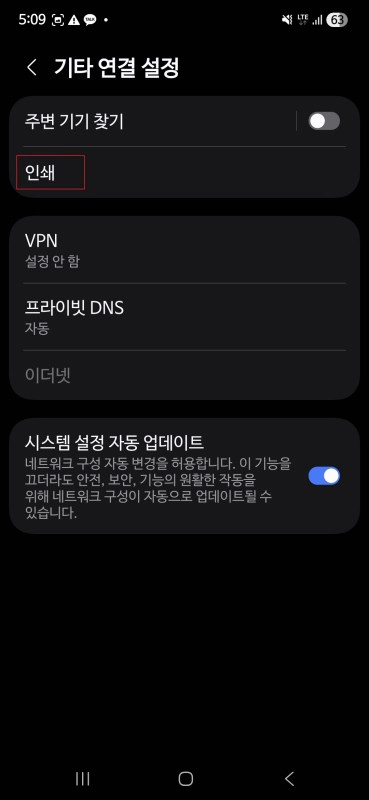 인쇄-메뉴