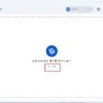 pc 전송 파일 선택